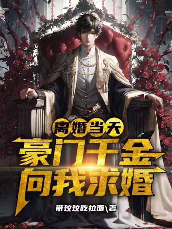 主角是沈若瑶宋辰赵泽沈广海的小说_沈若瑶宋辰赵泽沈广海全本免费阅读