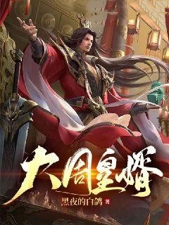 主角是眀渊云裳苏语嫣珠七的小说_眀渊云裳苏语嫣珠七最新全本小说