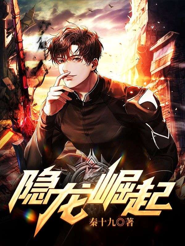主角是萧翼刘家林清晏苏美华的小说_萧翼刘家林清晏苏美华最新免费