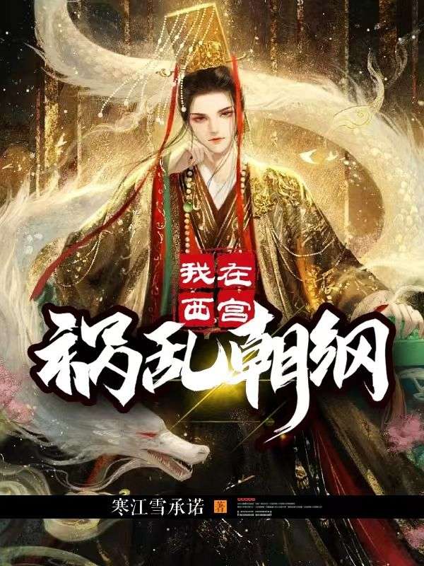 主角是曹文升周乾武清儿的小说_曹文升周乾武清儿全文小说