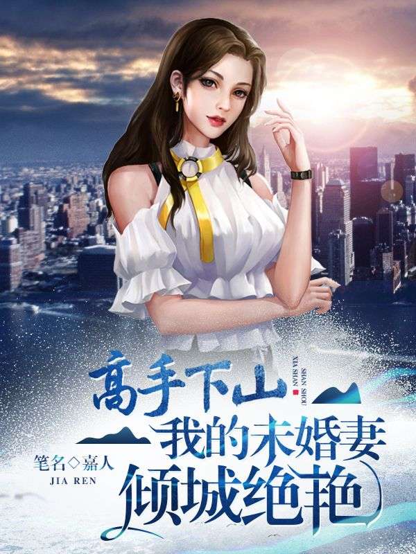 主角是林风三师父二师父苏家的小说_林风三师父二师父苏家免费全本阅读