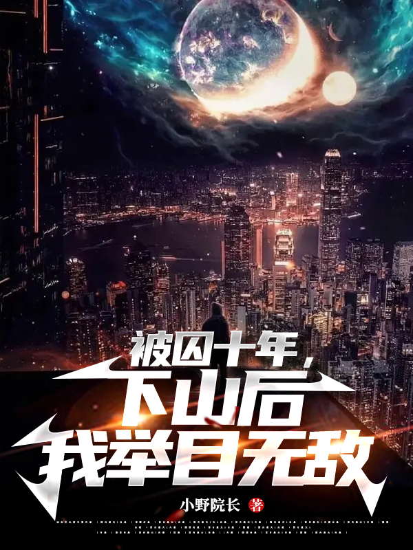 主角是秦玄夜蓝衣神秘人秦子梦的小说_秦玄夜蓝衣神秘人秦子梦小说全本