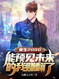 主角是秦墨林蓝玉的小说_秦墨林蓝玉小说免费阅读全文