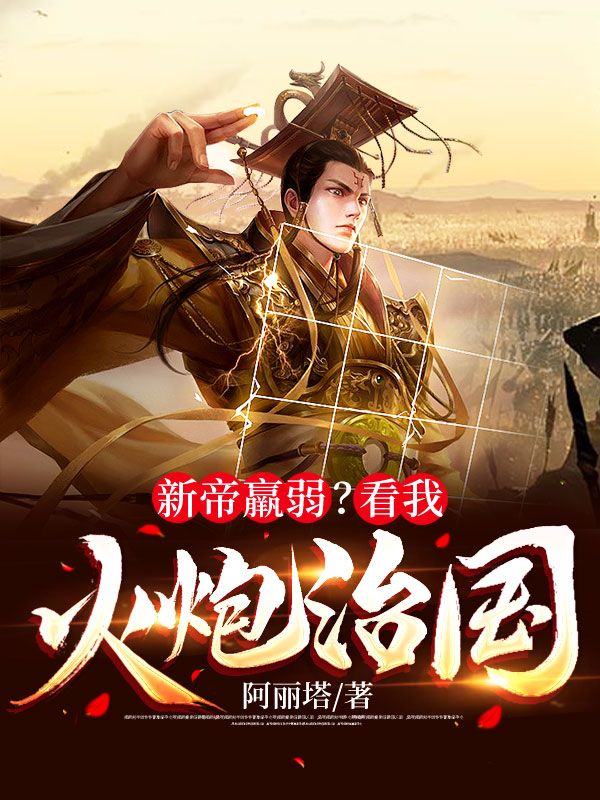 主角是楚浩左年的小说_楚浩左年免费小说