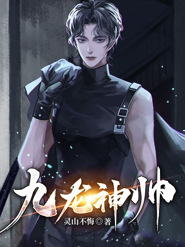 主角是叶潇逆轩辕宋倾颜宋超的小说_叶潇逆轩辕宋倾颜宋超全文阅读