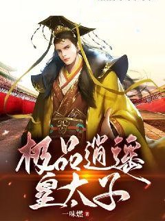 主角是李云兴苏妙雪的小说_李云兴苏妙雪小说全文阅读