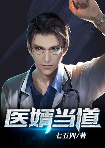 主角是张轻眉林云凡张呈栋蔡少的小说_张轻眉林云凡张呈栋蔡少小说最新章节