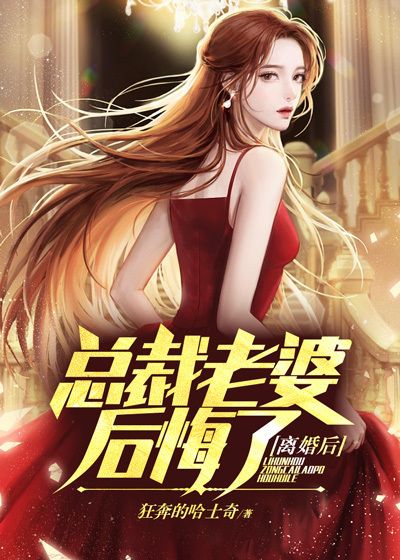 主角是秦元齐明雪刘媛龙老的小说_秦元齐明雪刘媛龙老最新章节