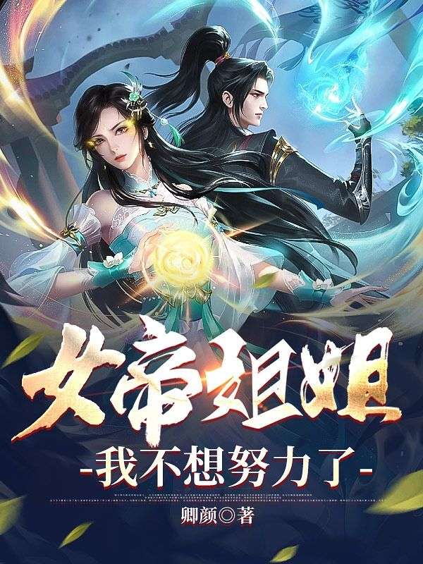 主角是任凡柳含烟的小说_任凡柳含烟免费全本阅读