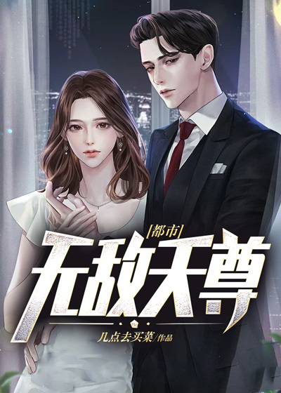主角是方寒方听雨叶轻眉方然的小说_方寒方听雨叶轻眉方然小说全文阅读