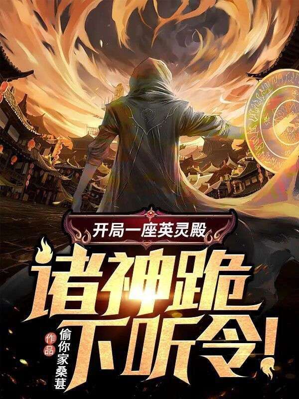 主角是苏淮王泽炎周凯柳依依的小说_苏淮王泽炎周凯柳依依全文阅读