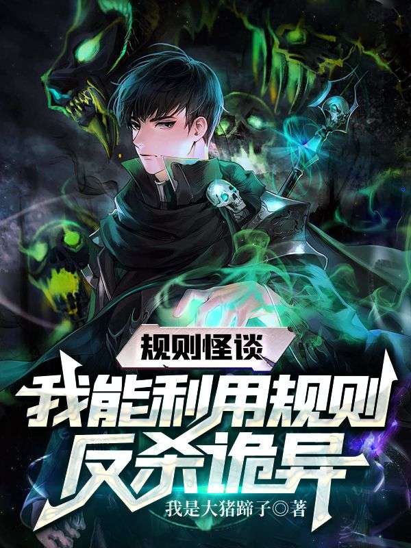 主角是徐林小雅大壮瘦子的小说_徐林小雅大壮瘦子小说无广告