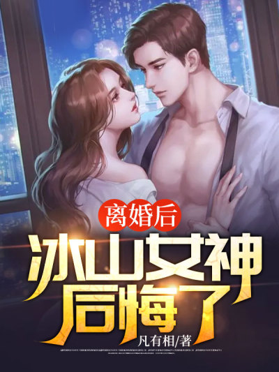 主角是姜辰白如雪史尚飞白若冰的小说_姜辰白如雪史尚飞白若冰小说全文阅读
