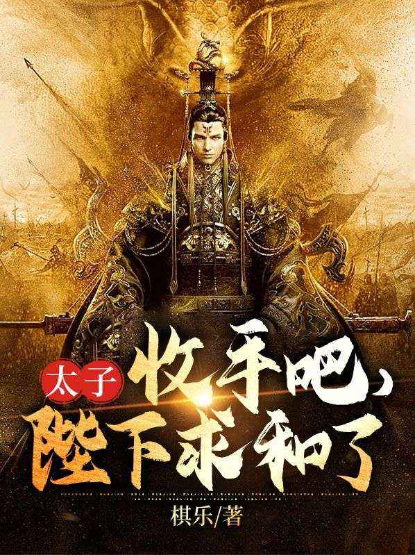 主角是赵飞扬四皇子曹公公霍春的小说_赵飞扬四皇子曹公公霍春全本小说