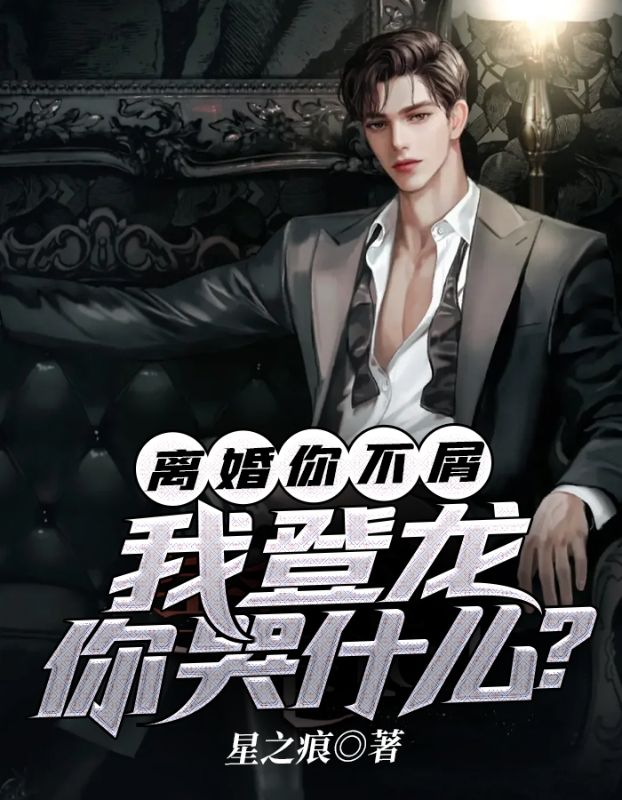 主角是李惊蛰于芷晴秦如霜的小说_李惊蛰于芷晴秦如霜最新全本小说