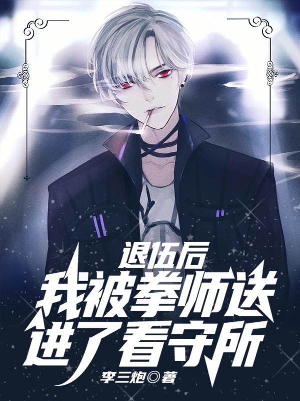 主角是乔晞沈秀林修乔海的小说_乔晞沈秀林修乔海免费小说