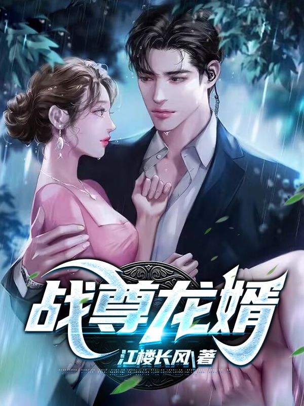 主角是陆风唐云婉楚飞雄的小说_陆风唐云婉楚飞雄免费全本阅读