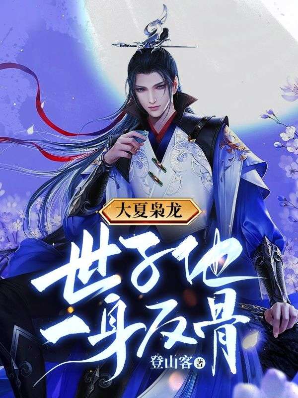 主角是沈辰沈丹锋的小说_沈辰沈丹锋免费小说