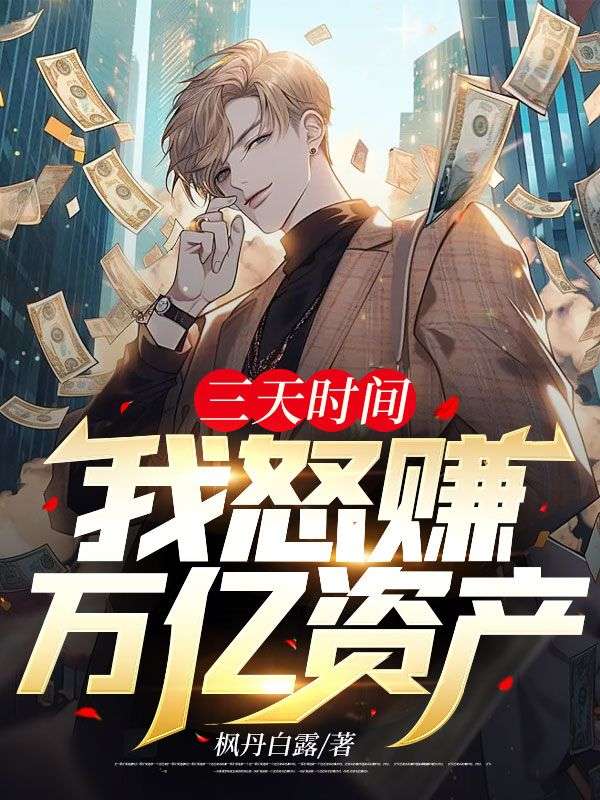 主角是陈枫江诗怡阿龙的小说_陈枫江诗怡阿龙全本小说