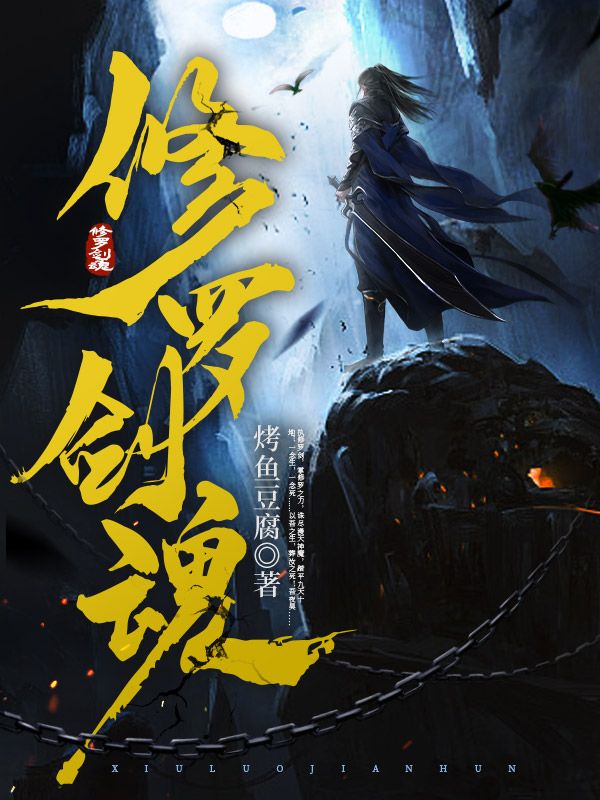 主角是夜昊柳元寒柳风李青青的小说_夜昊柳元寒柳风李青青小说免费阅读全文