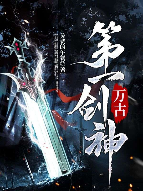 主角是叶寒琼瑶叶轩赵虎的小说_叶寒琼瑶叶轩赵虎最新免费
