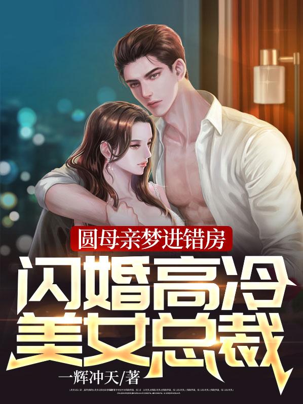 主角是杨萧仙女姐姐南离的小说_杨萧仙女姐姐南离小说免费阅读
