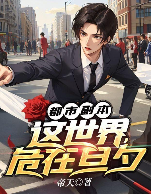 主角是王权的小说_王权小说全文阅读
