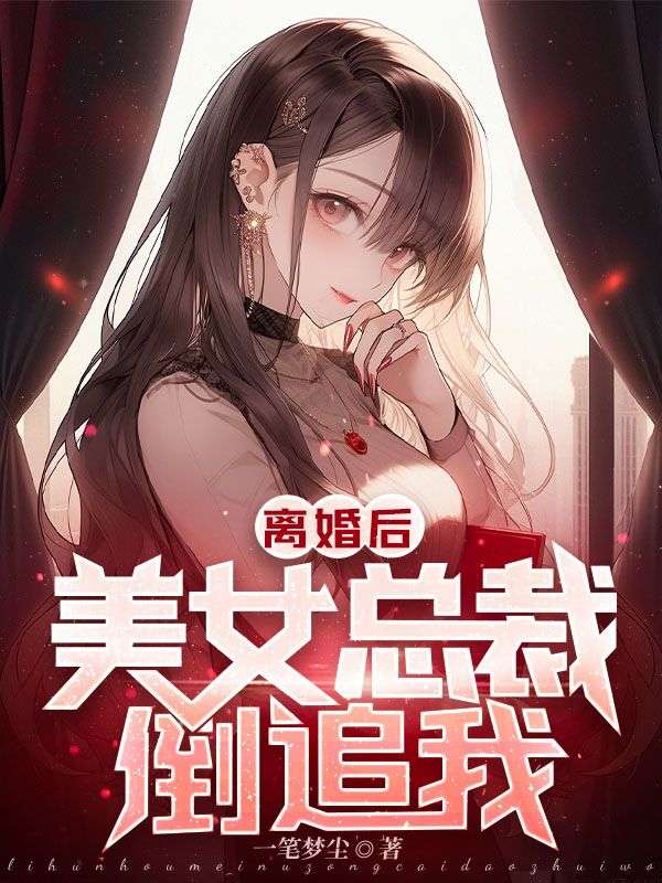 主角是叶铭舒慧仪的小说_叶铭舒慧仪小说最新章节