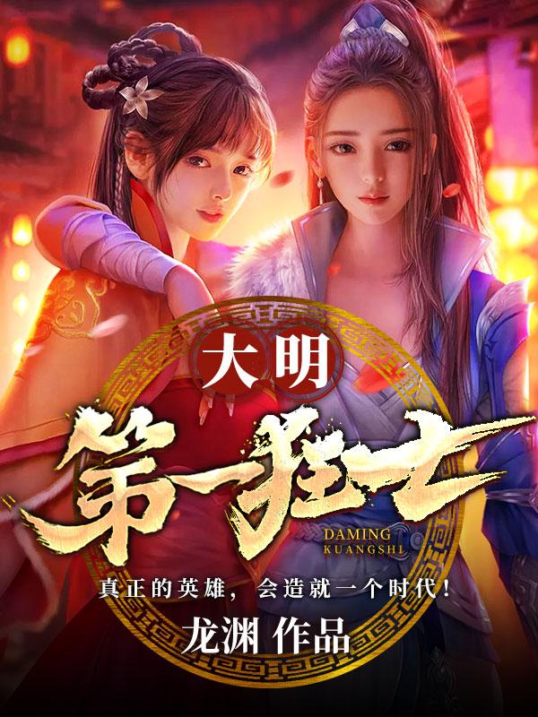 主角是沈渊沈玉亭沈夫人沈澜的小说_沈渊沈玉亭沈夫人沈澜小说最新章节