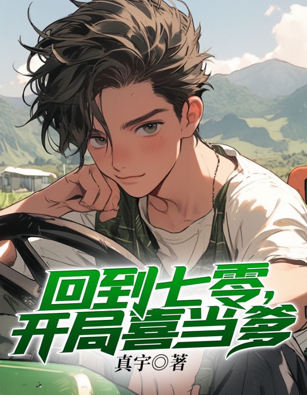 主角是马吉祥红梅赵春花马安康的小说_马吉祥红梅赵春花马安康小说全本章节