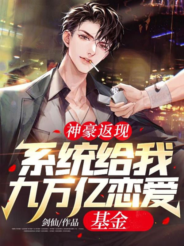 主角是叶凡刘晓婷王沫沫的小说_叶凡刘晓婷王沫沫小说无广告