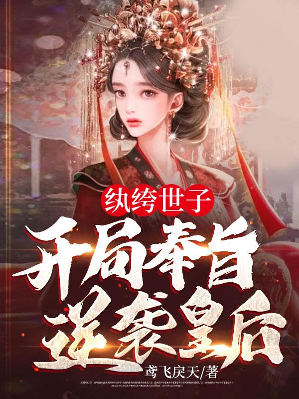 主角是徐是非江玉燕龙黎的小说_徐是非江玉燕龙黎免费小说