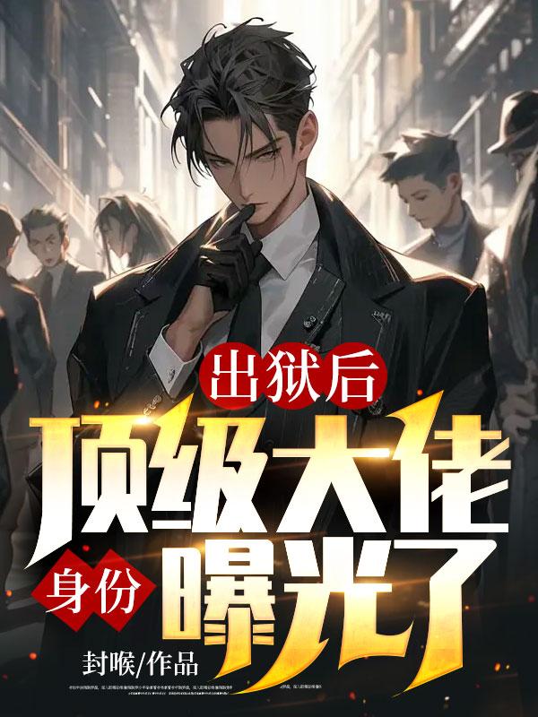 主角是李凡王茵杨天龙金帝的小说_李凡王茵杨天龙金帝全文阅读