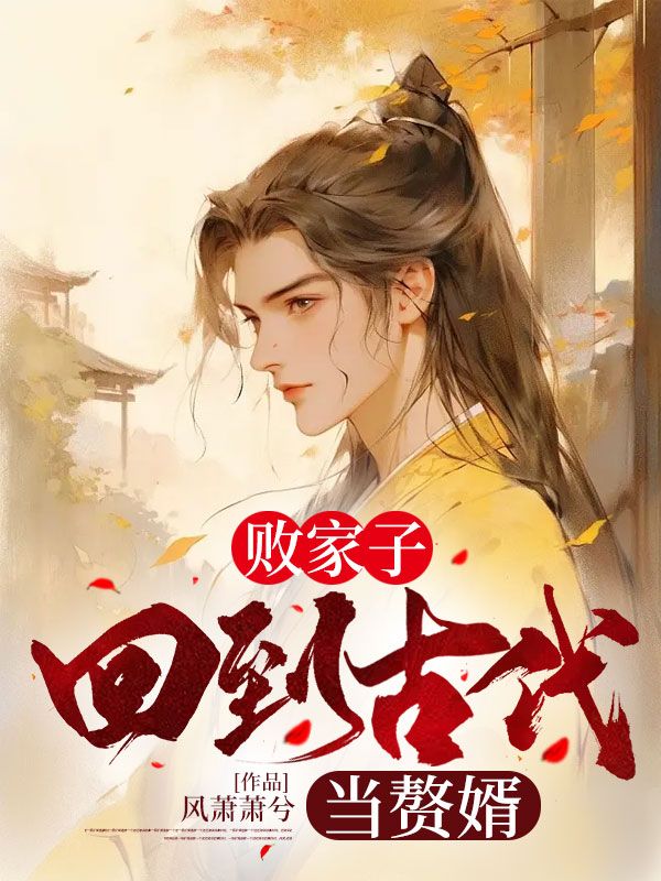 主角是楚风许月娥周芳兰张易的小说_楚风许月娥周芳兰张易小说全本