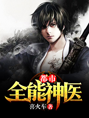 主角是李拾的小说_李拾小说全文免费阅读
