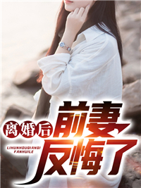主角是李云梦陈美娇陆青玄陈宇龙的小说_李云梦陈美娇陆青玄陈宇龙最新章节