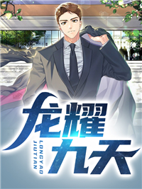 主角是楚轩韩烟儿大师父二师父的小说_楚轩韩烟儿大师父二师父小说全本