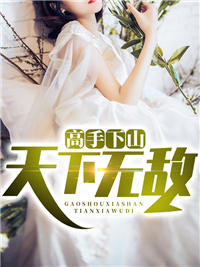 主角是林北夏青竹师傅老道士的小说_林北夏青竹师傅老道士小说免费阅读全文