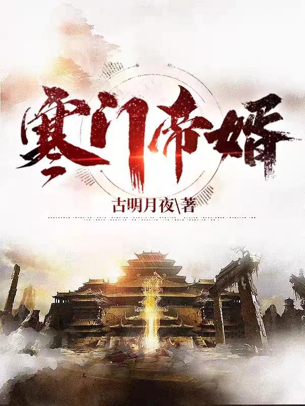 主角是杨林赵富贵李玉瑶张五的小说_杨林赵富贵李玉瑶张五小说阅读