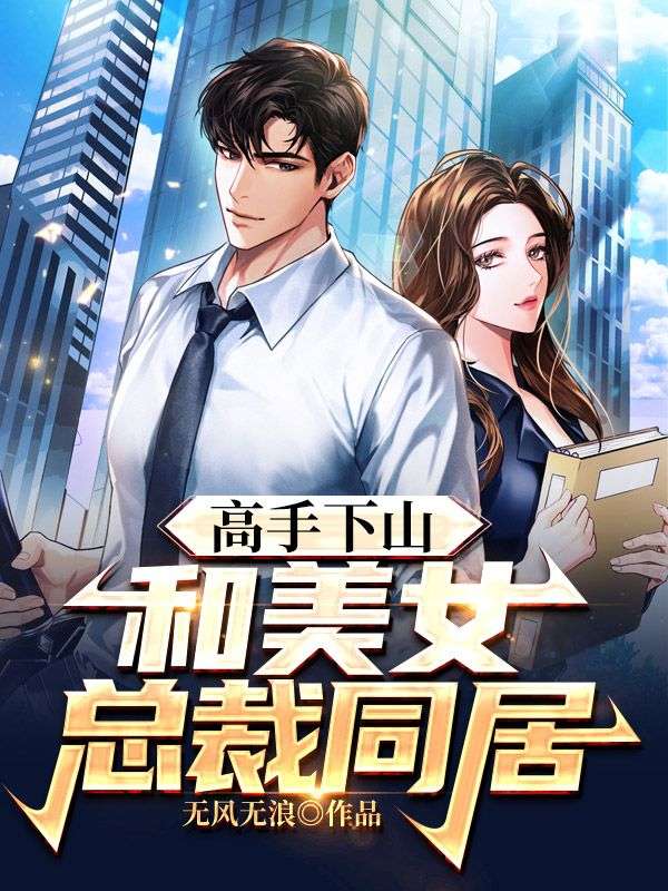 主角是林岩赵心灵赵伯的小说_林岩赵心灵赵伯小说阅读