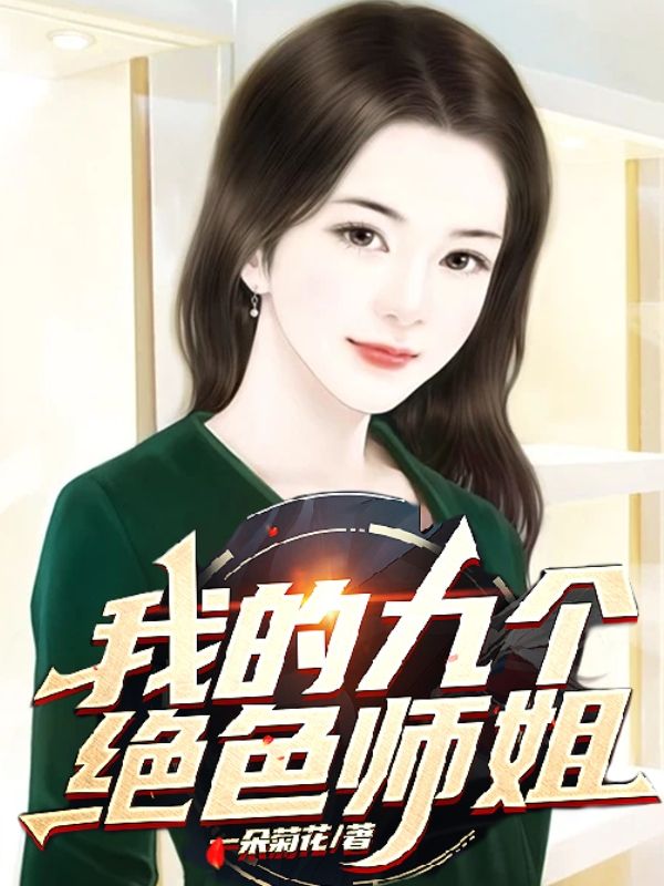主角是叶天运苏雅赵宝坤的小说_叶天运苏雅赵宝坤小说免费阅读