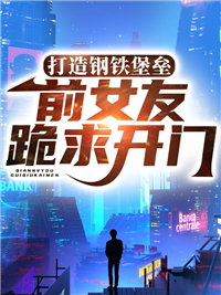 主角是陈信林青儿的小说_陈信林青儿小说全本章节