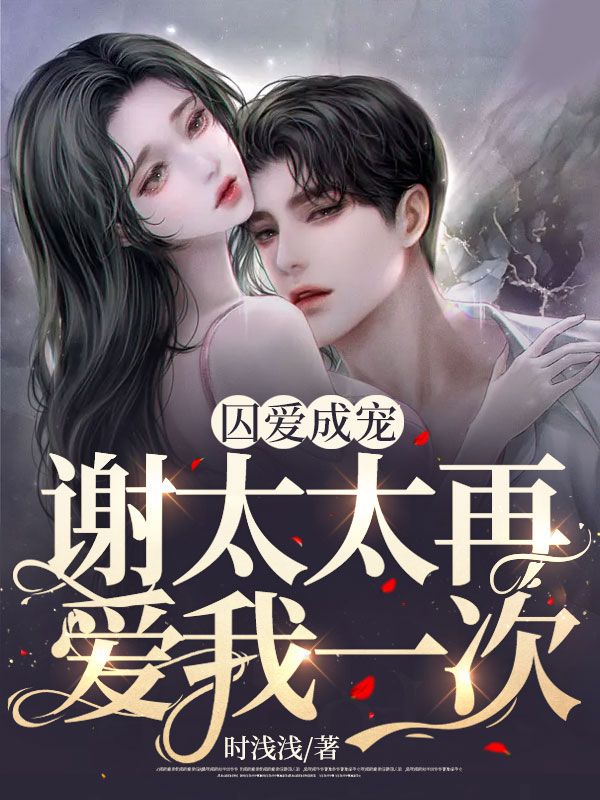 主角是谢彦叶筱许霓叶敬文的小说_谢彦叶筱许霓叶敬文全文小说