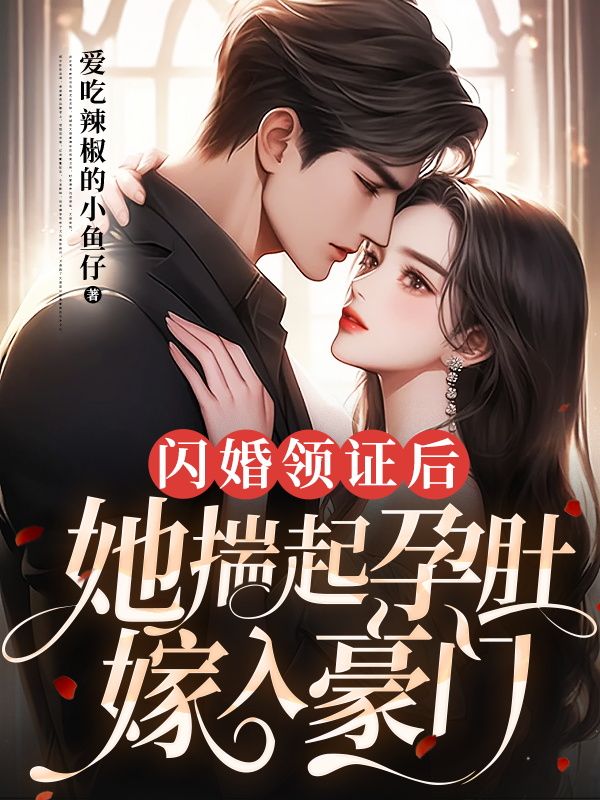 主角是陆逾白付心溪盛尧温泽凯的小说_陆逾白付心溪盛尧温泽凯免费全本阅读