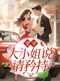 主角是姜棠李升贺少庭贺少芸的小说_姜棠李升贺少庭贺少芸免费阅读