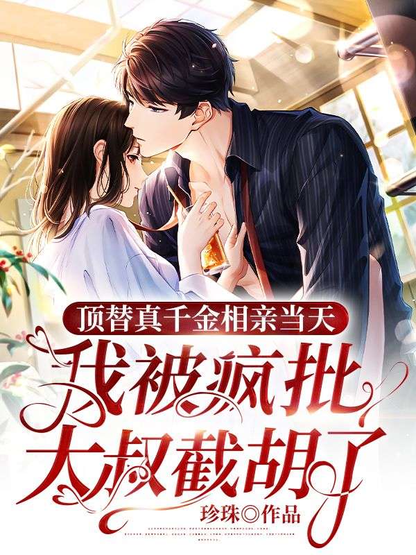 主角是宋悠悠宋苒顾九夜宋东临的小说_宋悠悠宋苒顾九夜宋东临小说全本章节